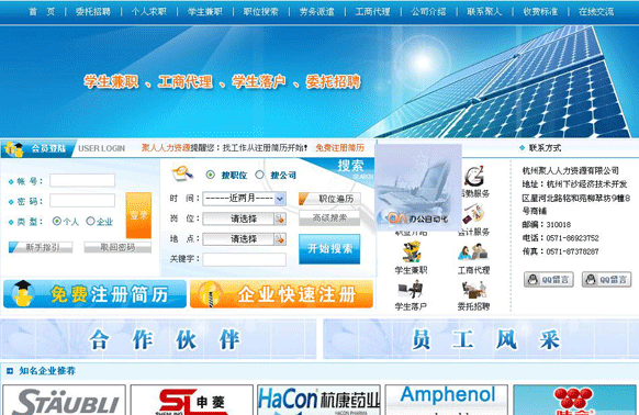 qy千亿体育
