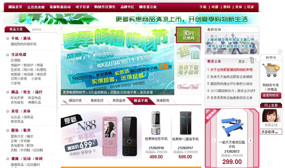 &#113;&#121;&#21315;&#20159;&#20307;&#32946;