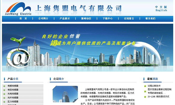 qy千亿体育