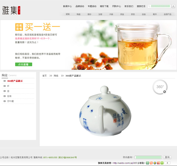 &#113;&#121;&#21315;&#20159;&#20307;&#32946;
