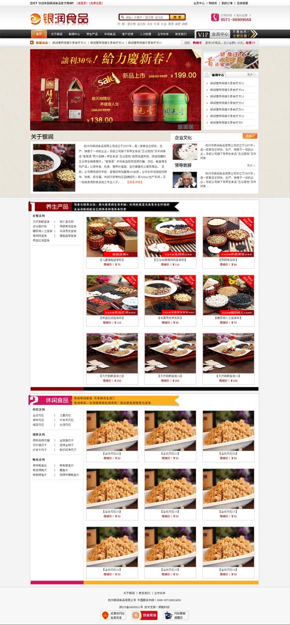 &#113;&#121;&#21315;&#20159;&#20307;&#32946;