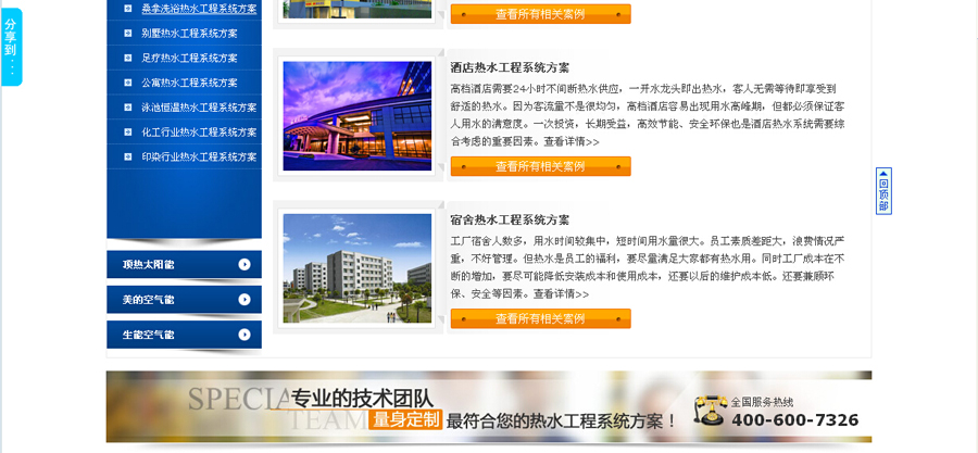 &#113;&#121;&#21315;&#20159;&#20307;&#32946;