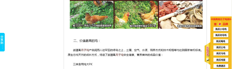 &#113;&#121;&#21315;&#20159;&#20307;&#32946;