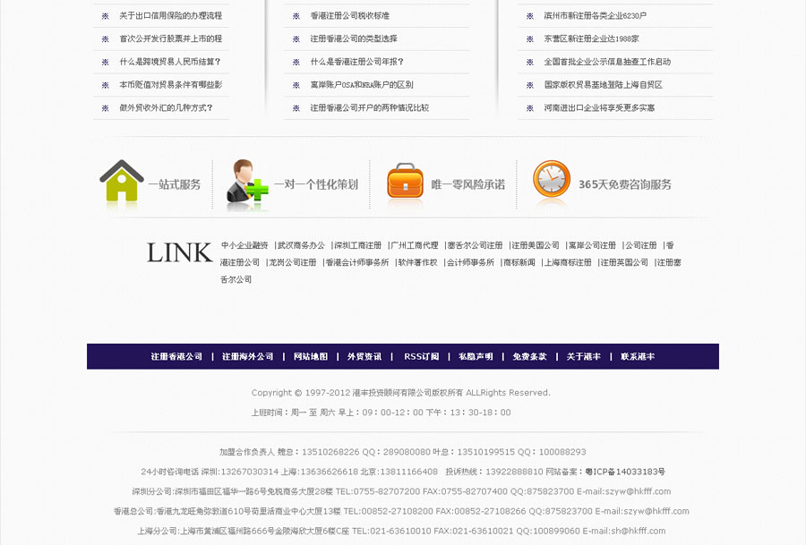 &#113;&#121;&#21315;&#20159;&#20307;&#32946;
