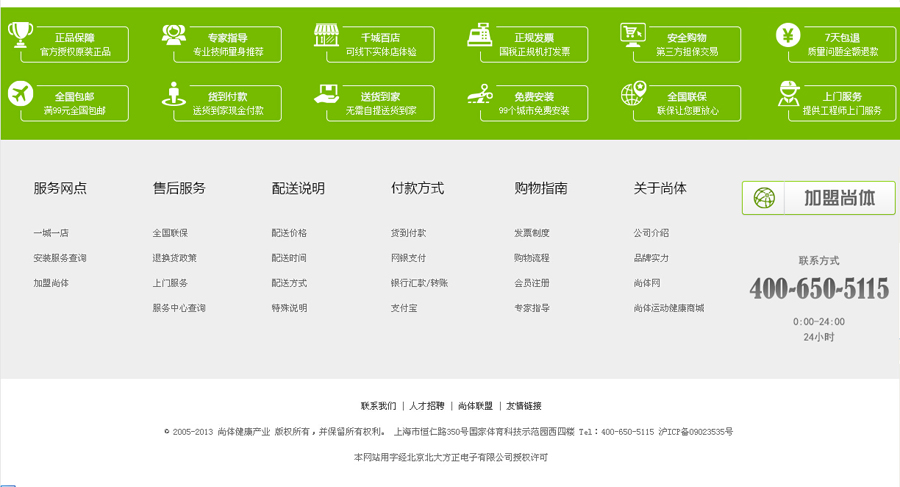 &#113;&#121;&#21315;&#20159;&#20307;&#32946;