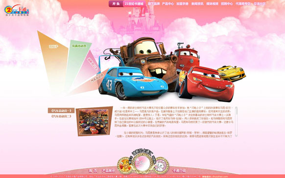 qy千亿体育