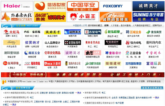嘉兴网站建设、嘉兴网站建(jiàn)设公司