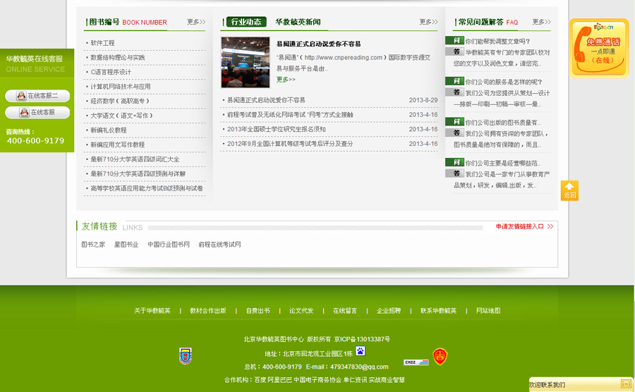 &#113;&#121;&#21315;&#20159;&#20307;&#32946;