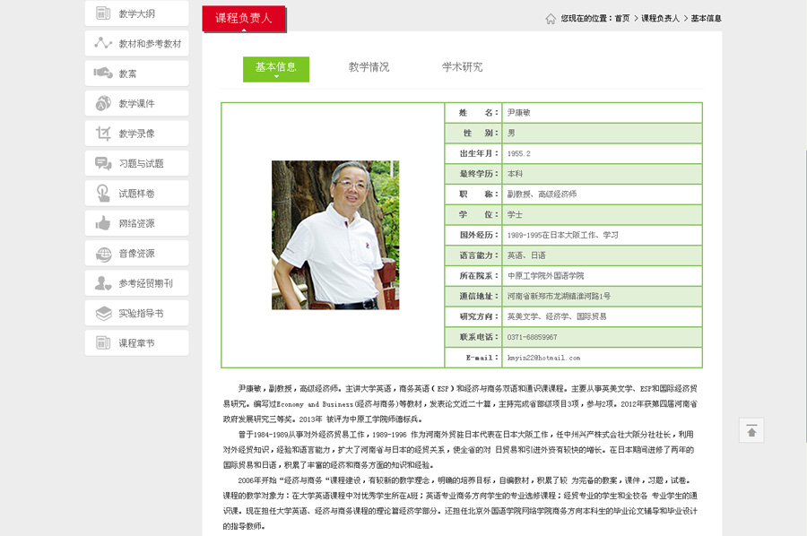 &#113;&#121;&#21315;&#20159;&#20307;&#32946;
