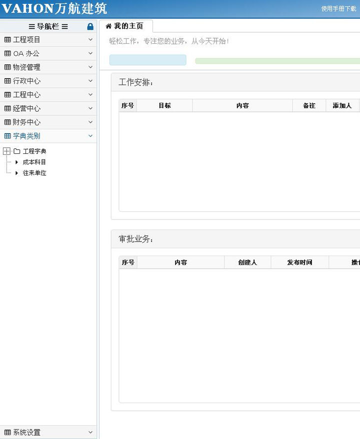 15.jpg qy千亿体育