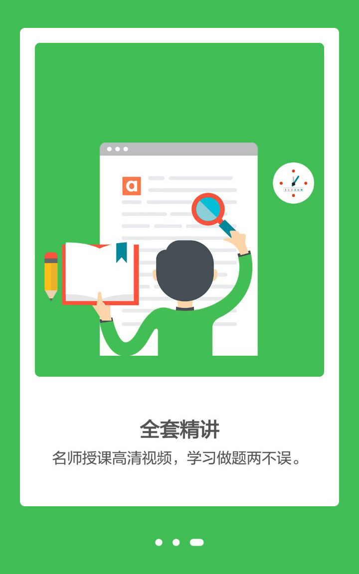 &#113;&#121;&#21315;&#20159;&#20307;&#32946;