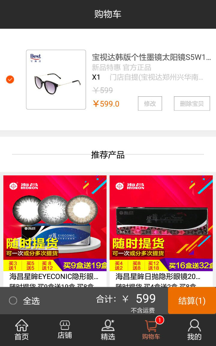 &#113;&#121;&#21315;&#20159;&#20307;&#32946;