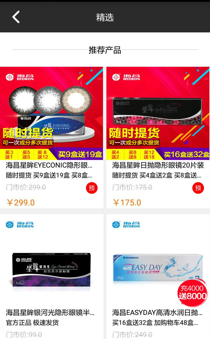 &#113;&#121;&#21315;&#20159;&#20307;&#32946;